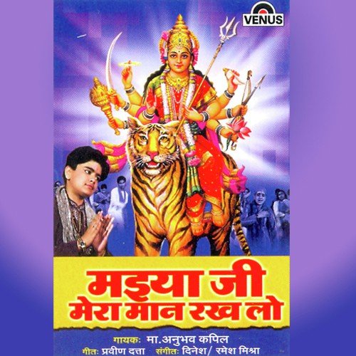 Ramesh Mishra Songs MP3 Download